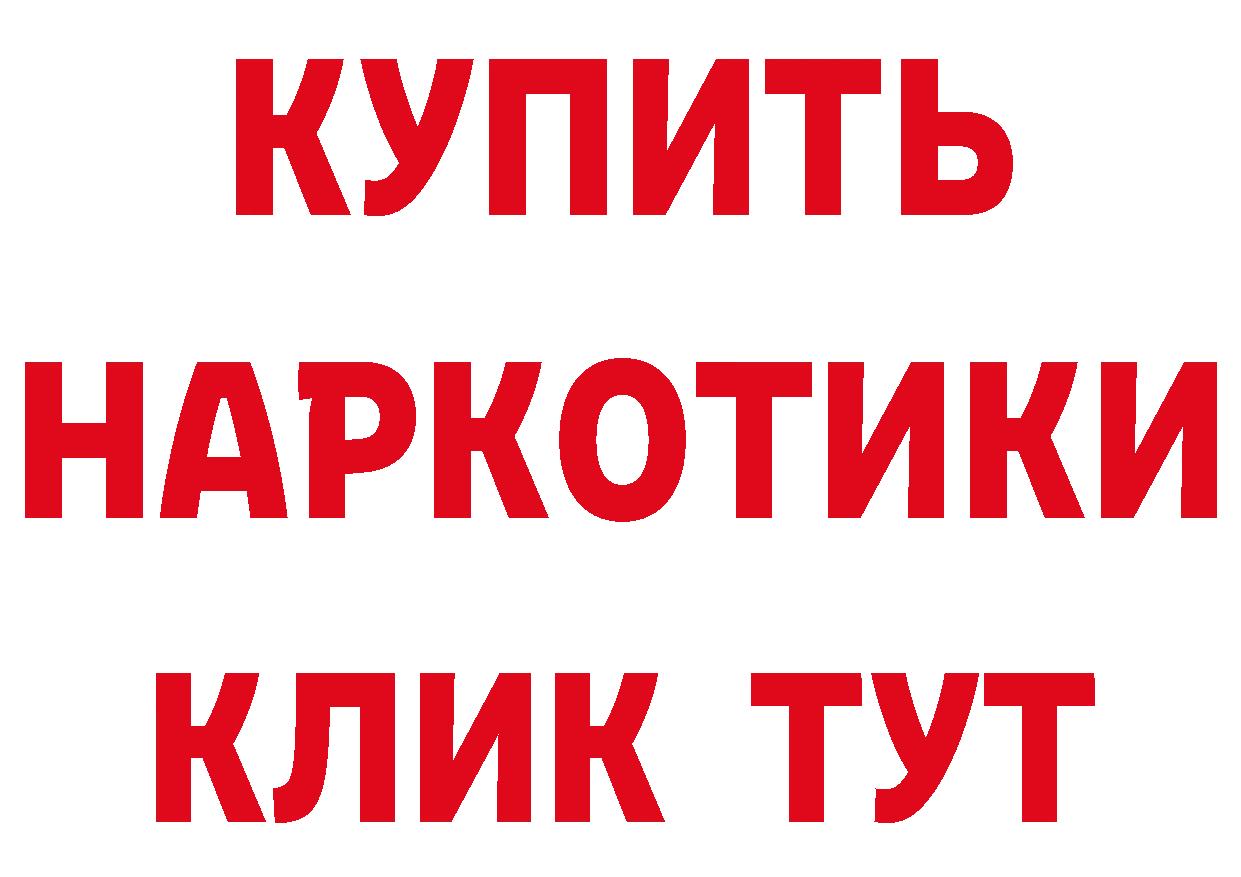 Как найти закладки? сайты даркнета формула Еманжелинск